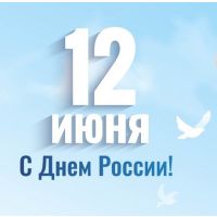 График работы в праздничные дни