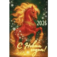 График работы в новогодние праздники