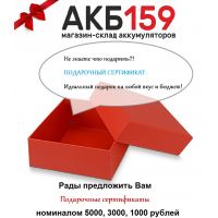 В продаже появились подарочные сертификаты