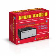 Зарядное устройство ВЫМПЕЛ-150